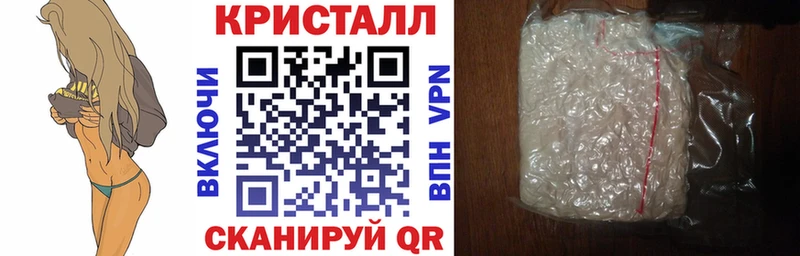даркнет Telegram  Шахунья  Amphetamine 98%  цены  