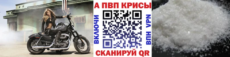 hydra ТОР Шахунья А ПВП Crystall