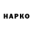 КЕТАМИН VHQ STEPA GNEDKO
