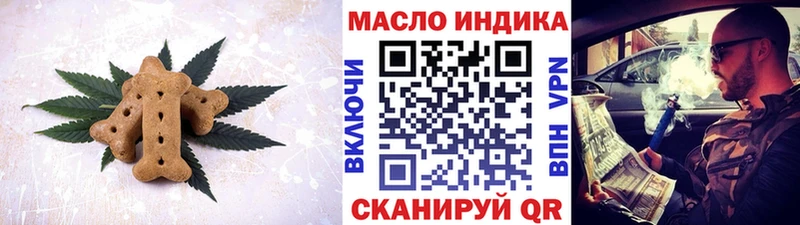 Cannafood марихуана Шахунья
