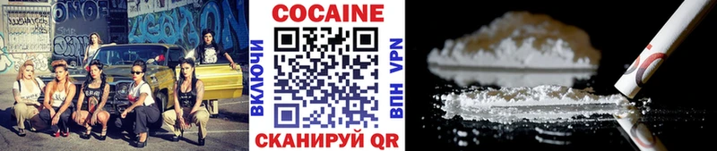 Cocaine 99%  Шахунья 