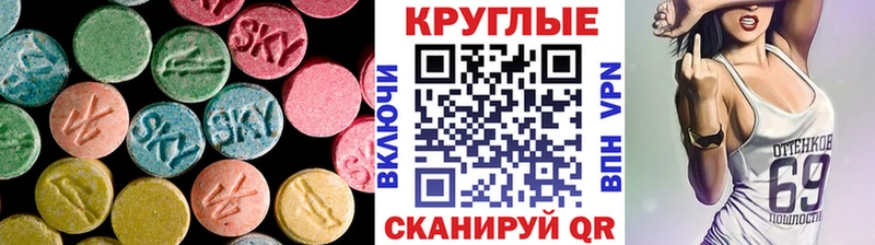 магазин  наркотиков  Шахунья  Ecstasy VHQ 