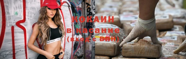 гидра Абинск