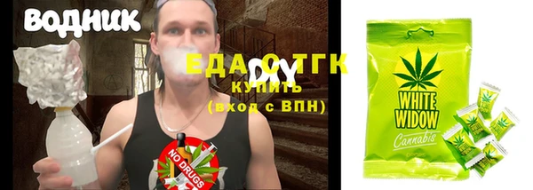 гашишное масло Покачи