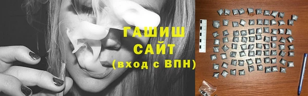 гидра Абинск