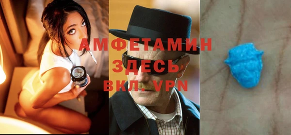 Альфа ПВП Абаза