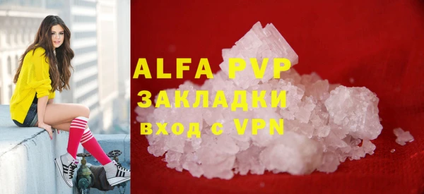 шишки Покров