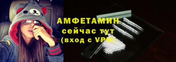 Альфа ПВП Абаза