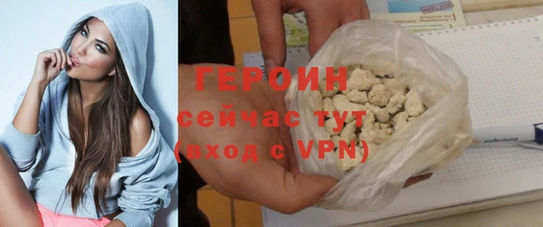 герыч Абдулино