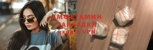Альфа ПВП Абаза