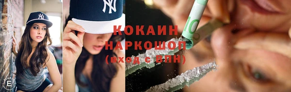 Альфа ПВП Абаза