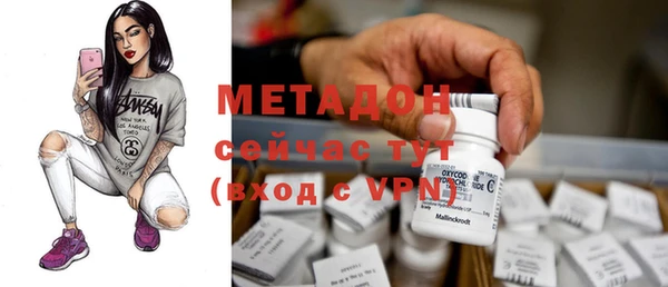 гидра Абинск
