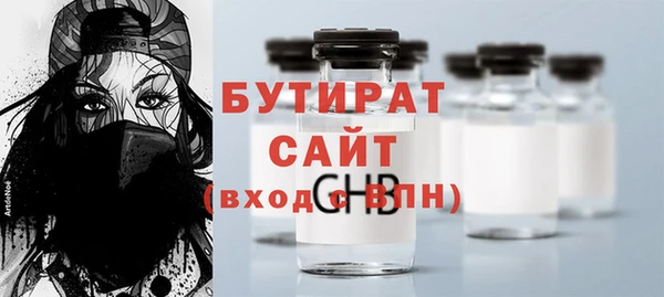 Альфа ПВП Абаза