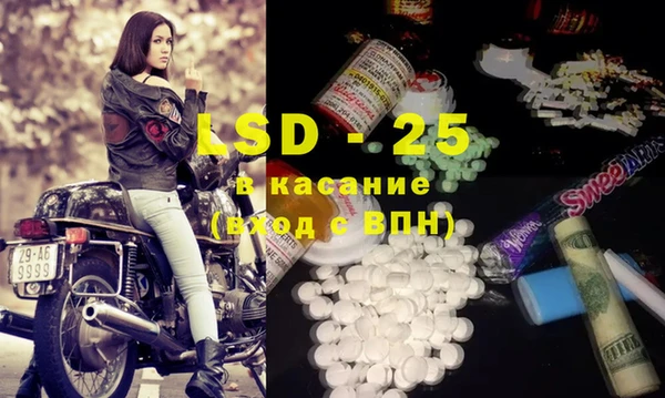 Альфа ПВП Абаза