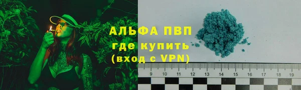 герыч Абдулино