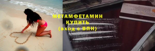 Альфа ПВП Абаза