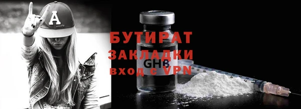 гидра Абинск
