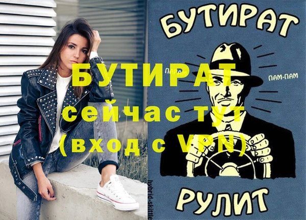 гидра Абинск