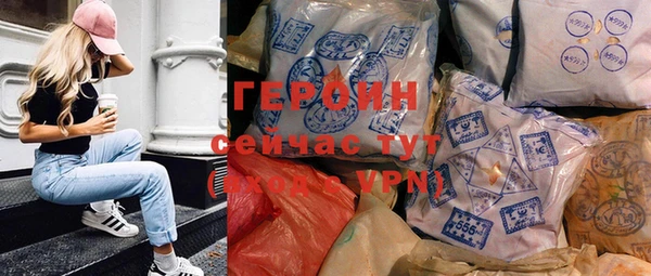 Альфа ПВП Абаза