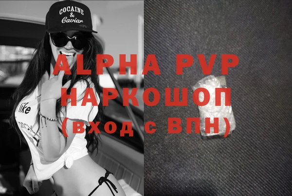 герыч Абдулино