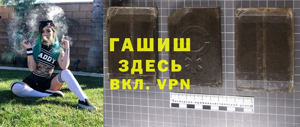 Альфа ПВП Абаза