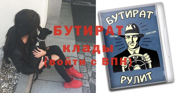 Альфа ПВП Абаза