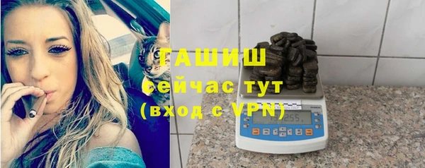 гашишное масло Покачи