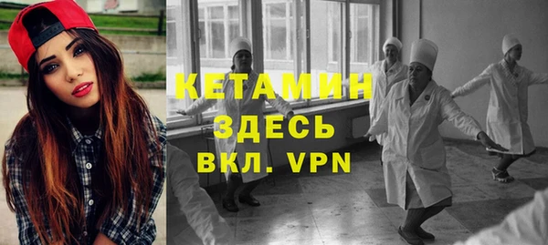 гидра Абинск