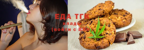 Альфа ПВП Абаза
