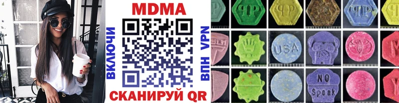 блэк спрут ссылки  где найти   мориарти официальный сайт  MDMA Molly  Шахунья 